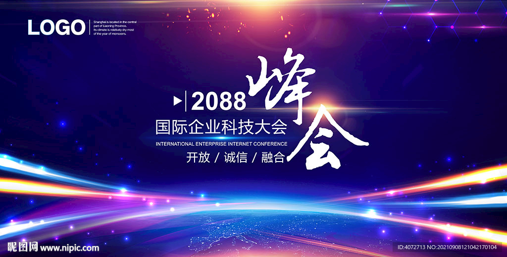 高档企业会议背景