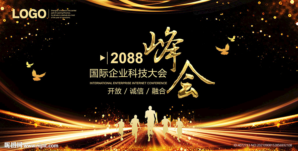 金色高档企业大会背景