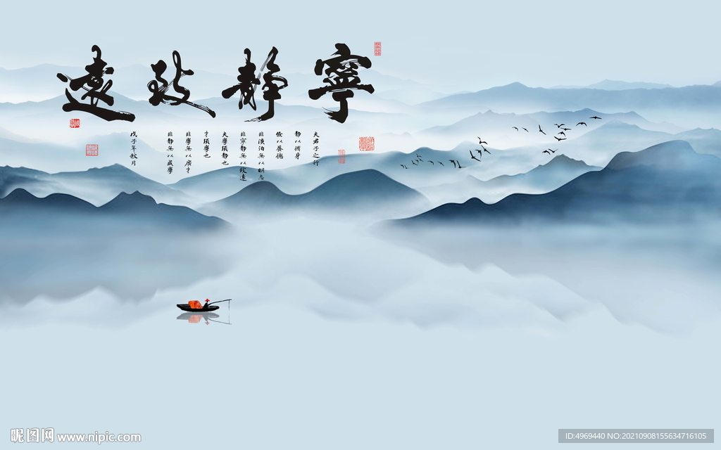 中国风水墨山水装饰画壁纸