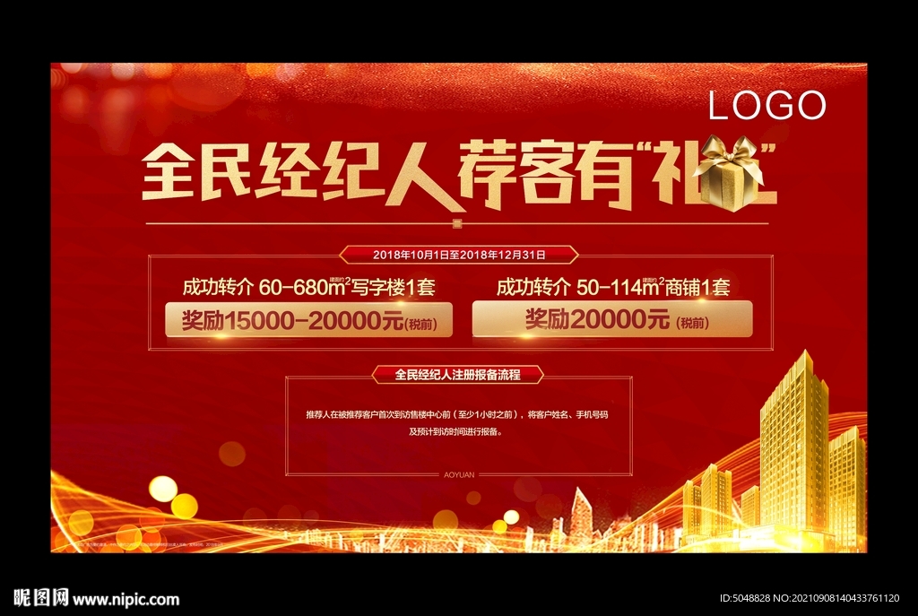 全民营销