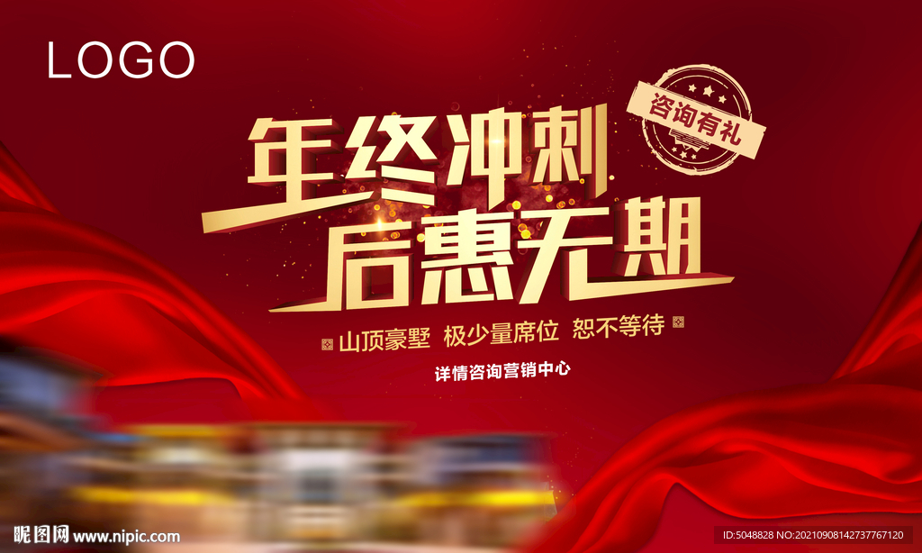 特价桁架