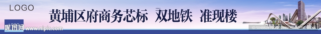 门头玻璃贴