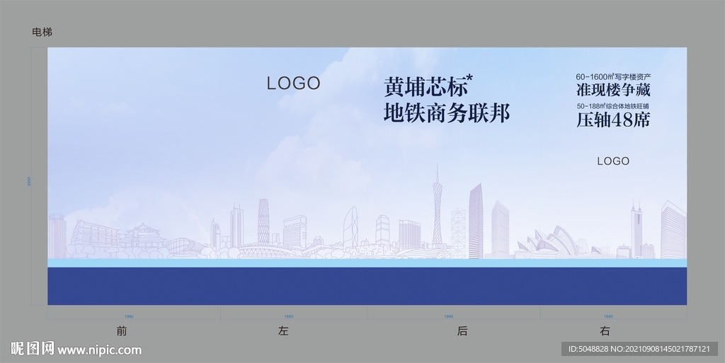 样板房包装