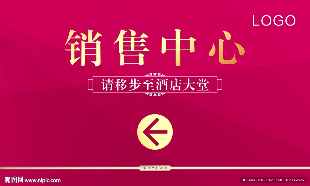 地产导示
