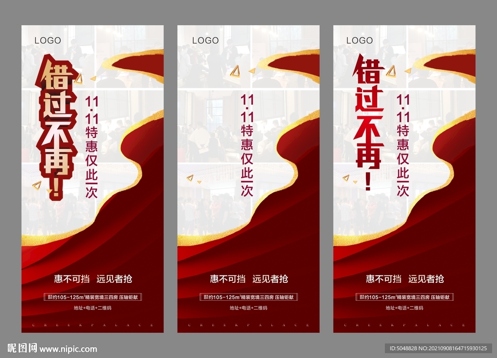 热销微信