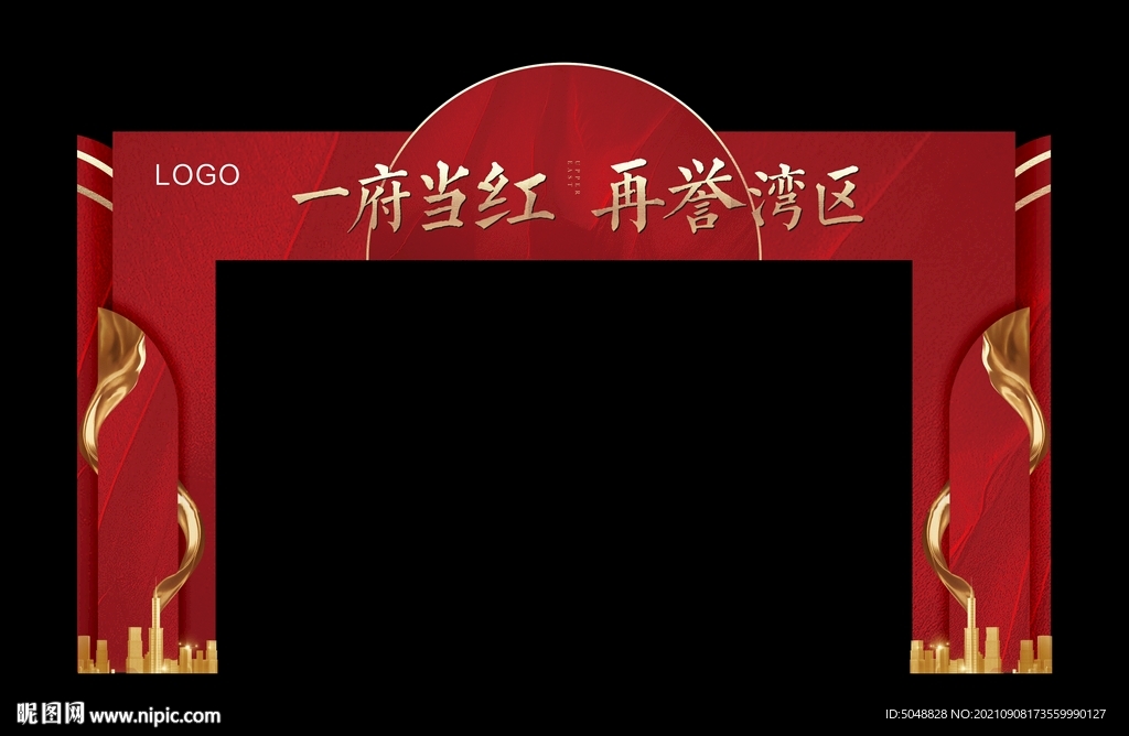 门头