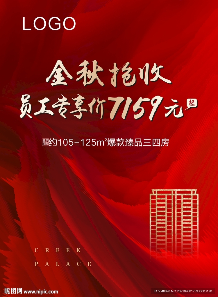 微信