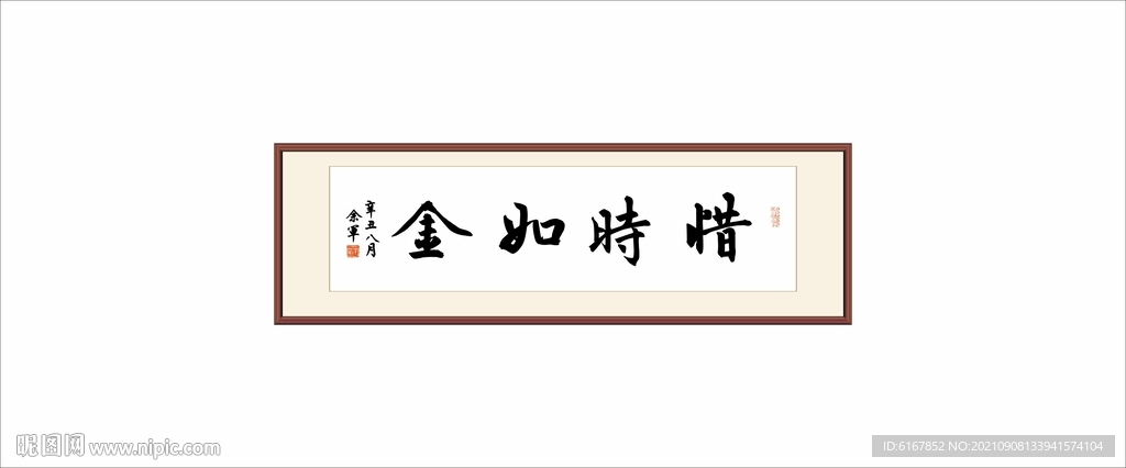 书法