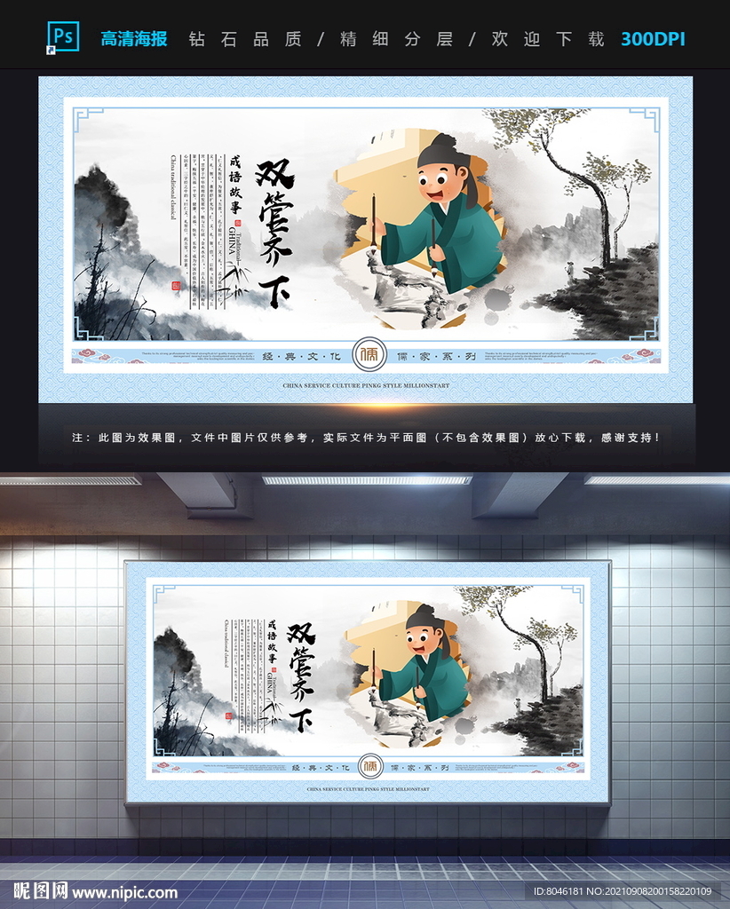 双管齐下