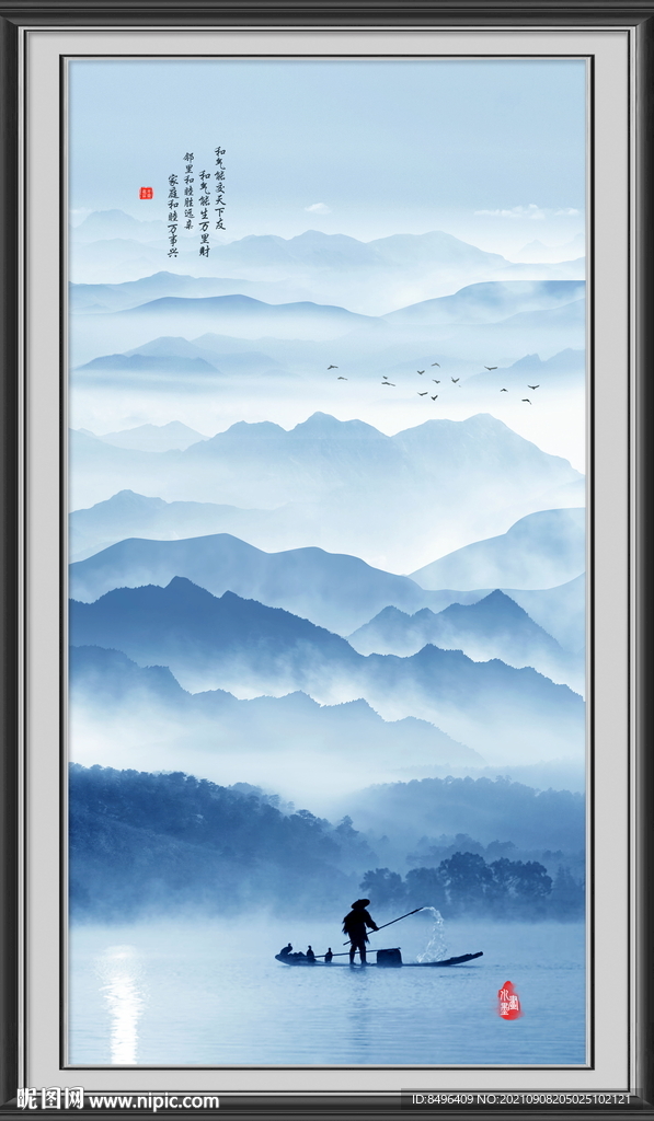 水墨山水