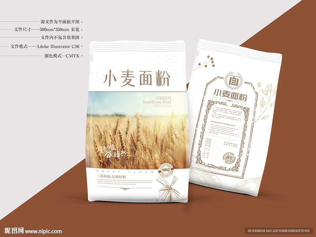 小麦包装粉 小麦包装袋设计 面粉袋设计|平面|包装|零卡包装 - 原创作品 - 站酷 (ZCOOL)