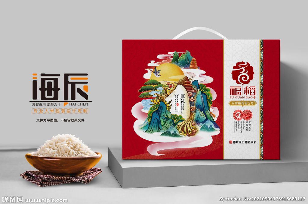 大米礼盒
