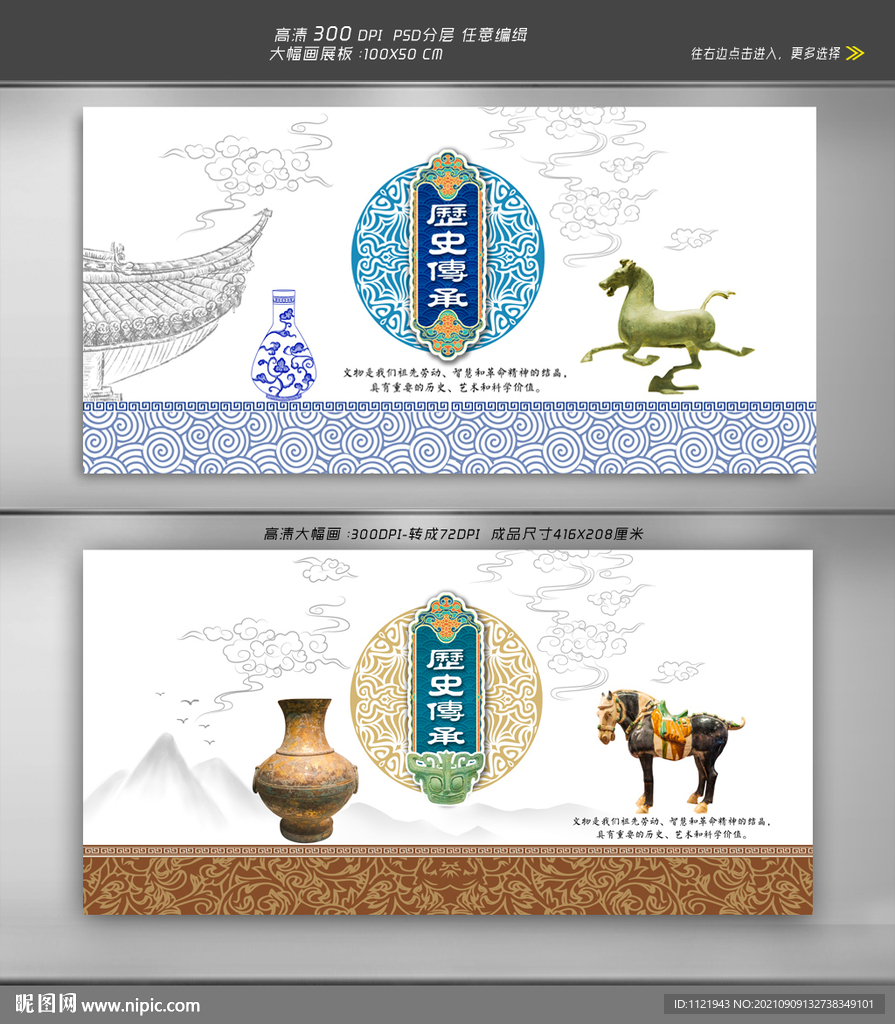 古董文物