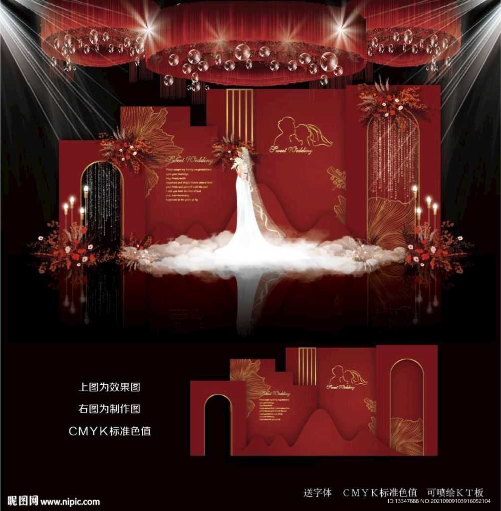 红色婚礼效果图
