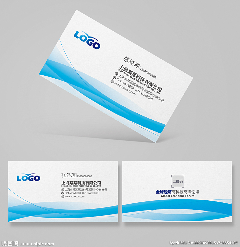 个性名片