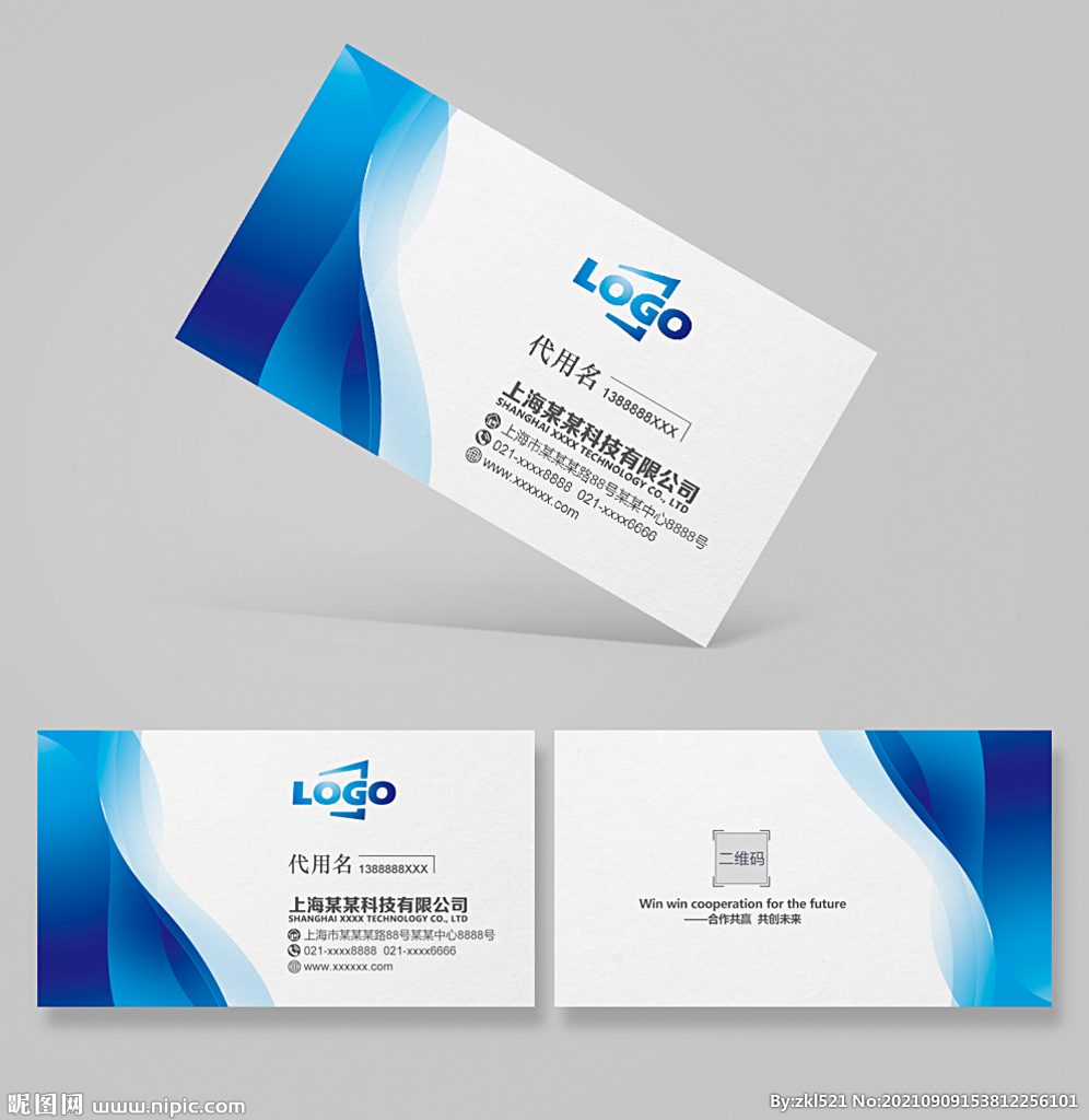 高档名片