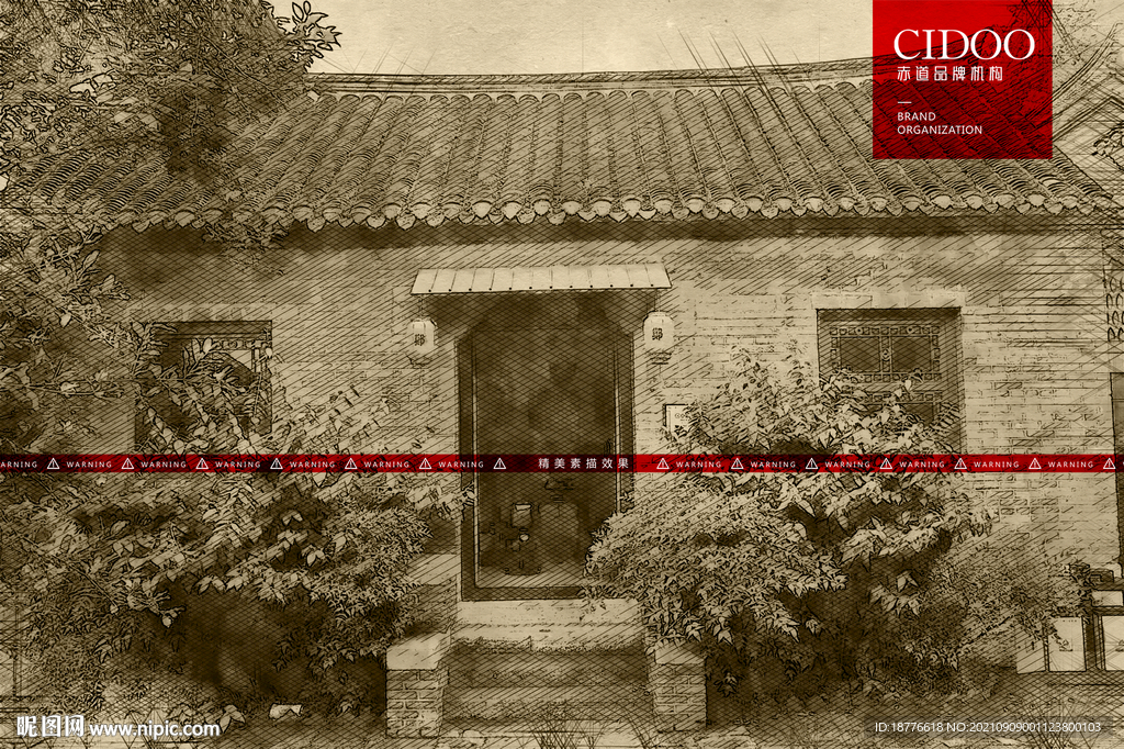 徐州民俗博物馆