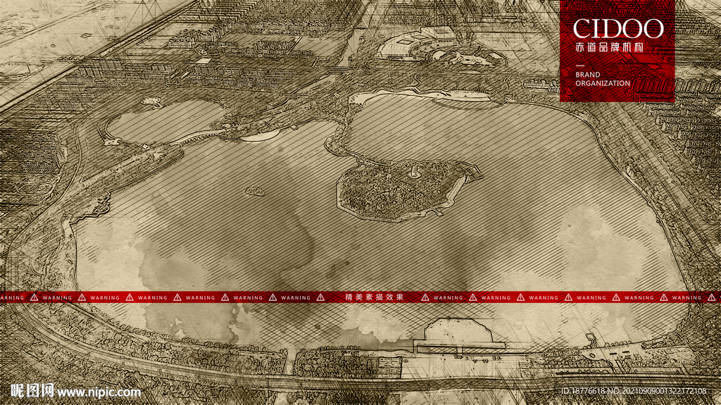 潘安湖湿地公园