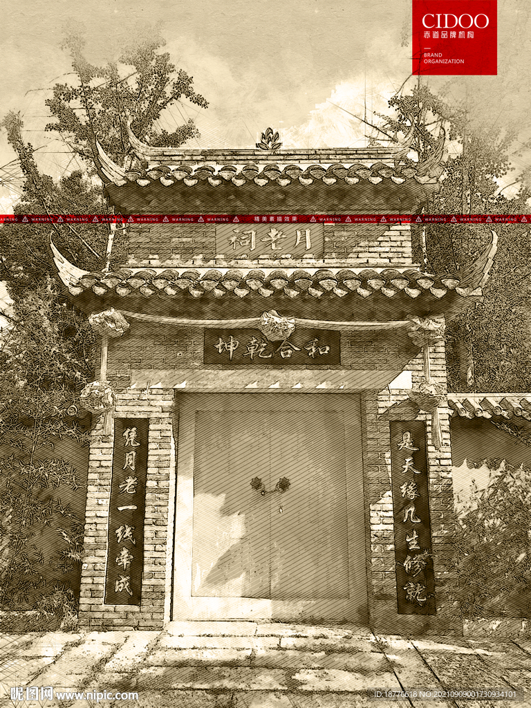 潘安水镇