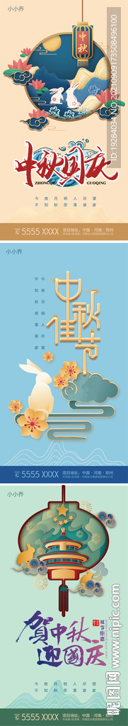 国潮