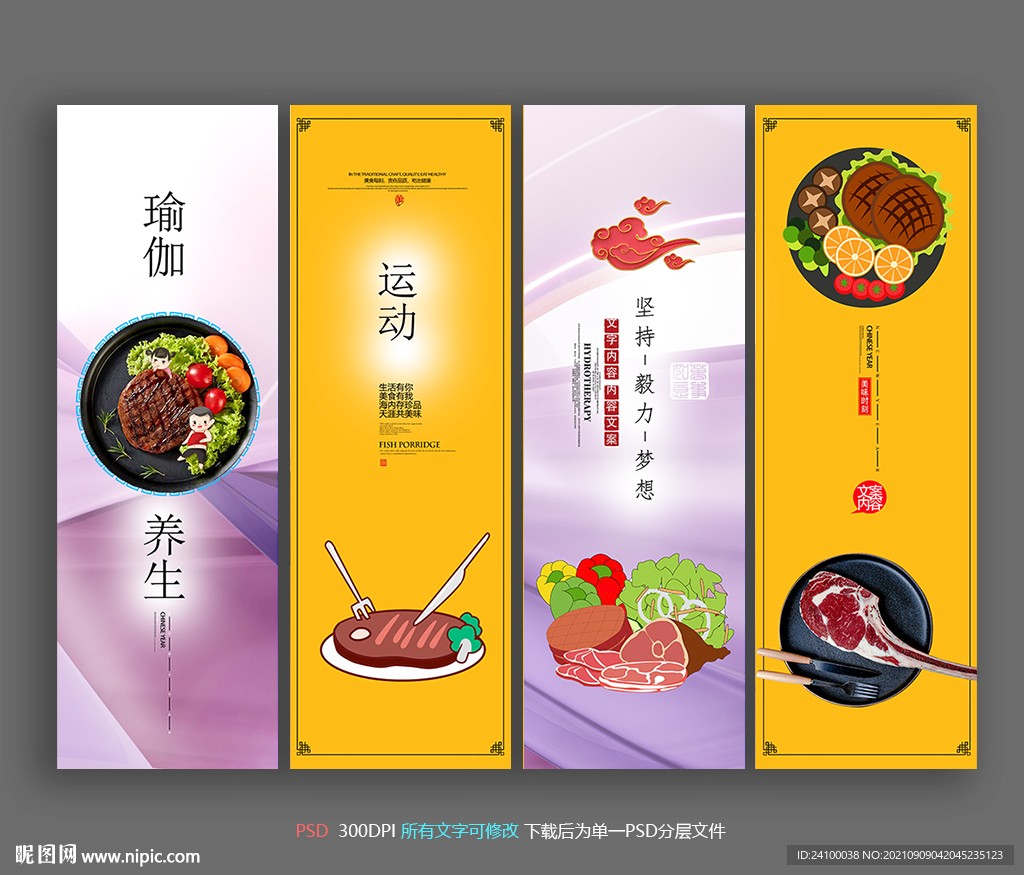 牛排