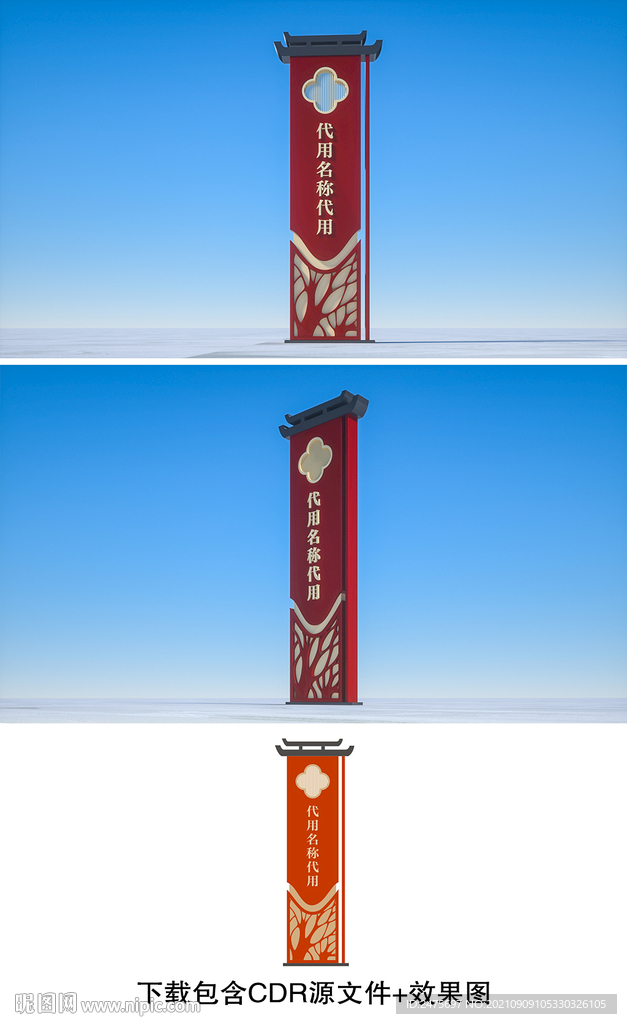 标识牌