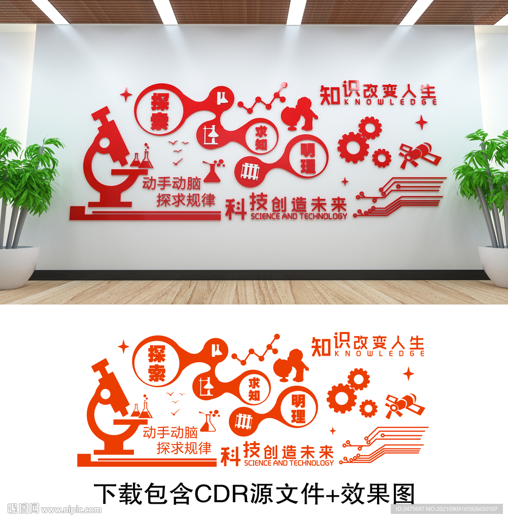 实验室