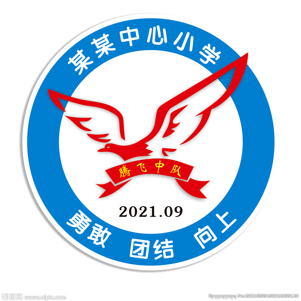 梦想腾飞