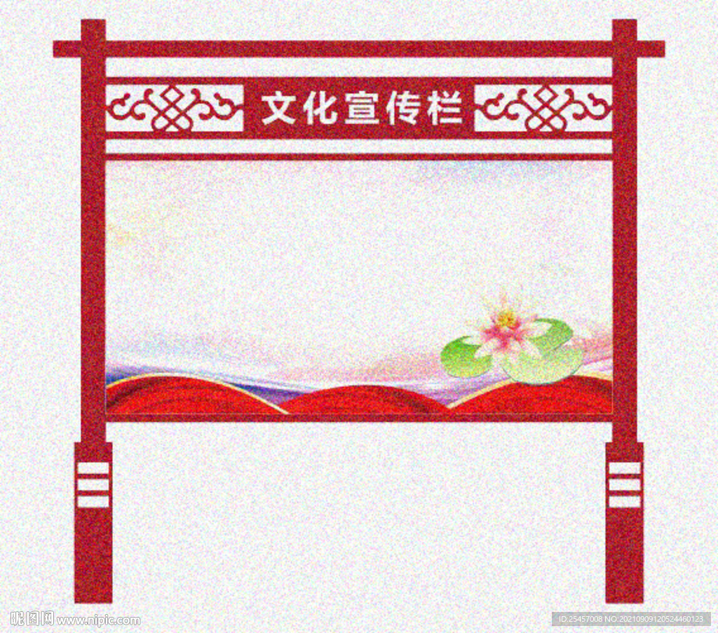 文化宣传 
