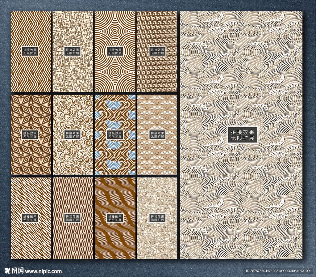 矢量艺术底纹系列