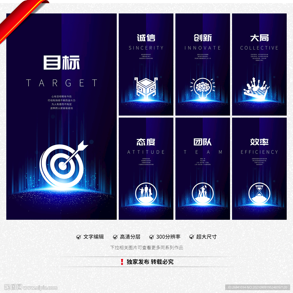企业文化