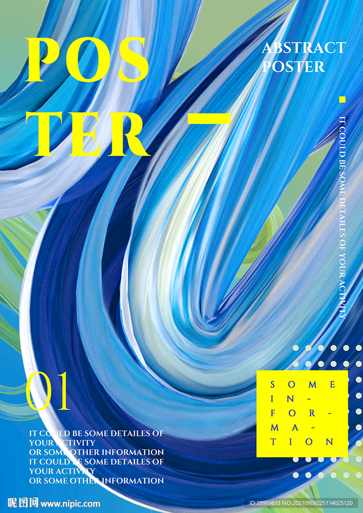 艺术流体渐变创意海报设计