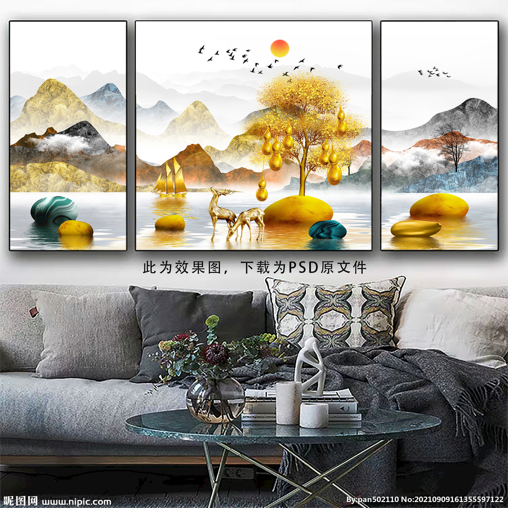 三联画
