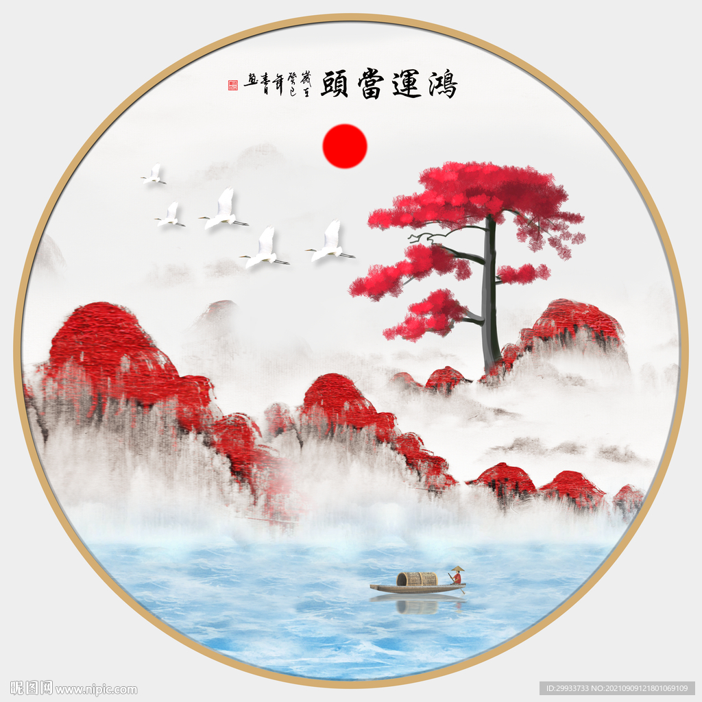 迎客松鸿运当头圆形装饰画