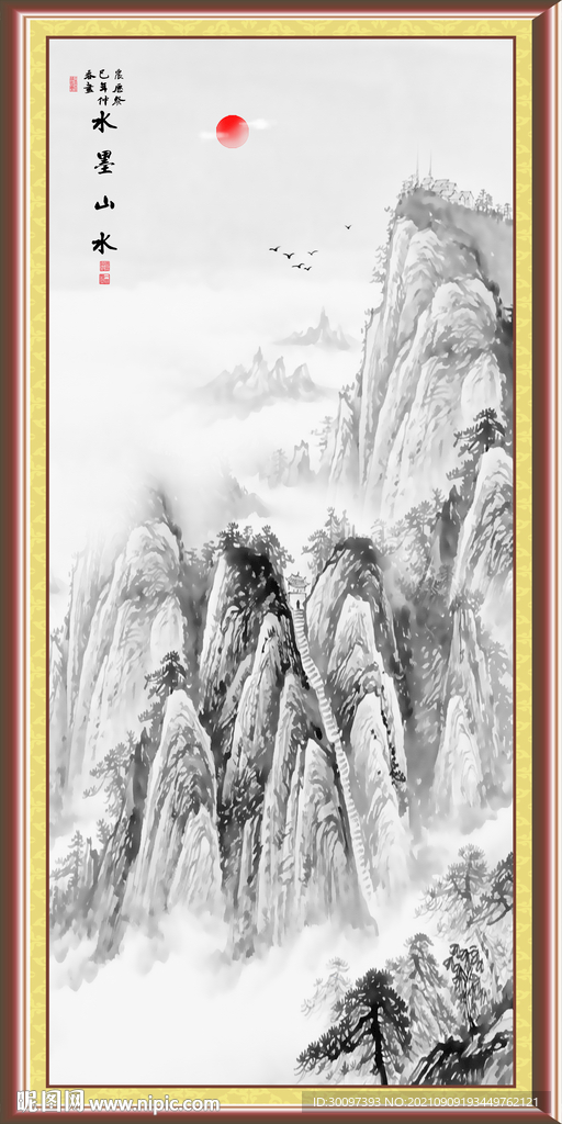 竖幅水墨山水画