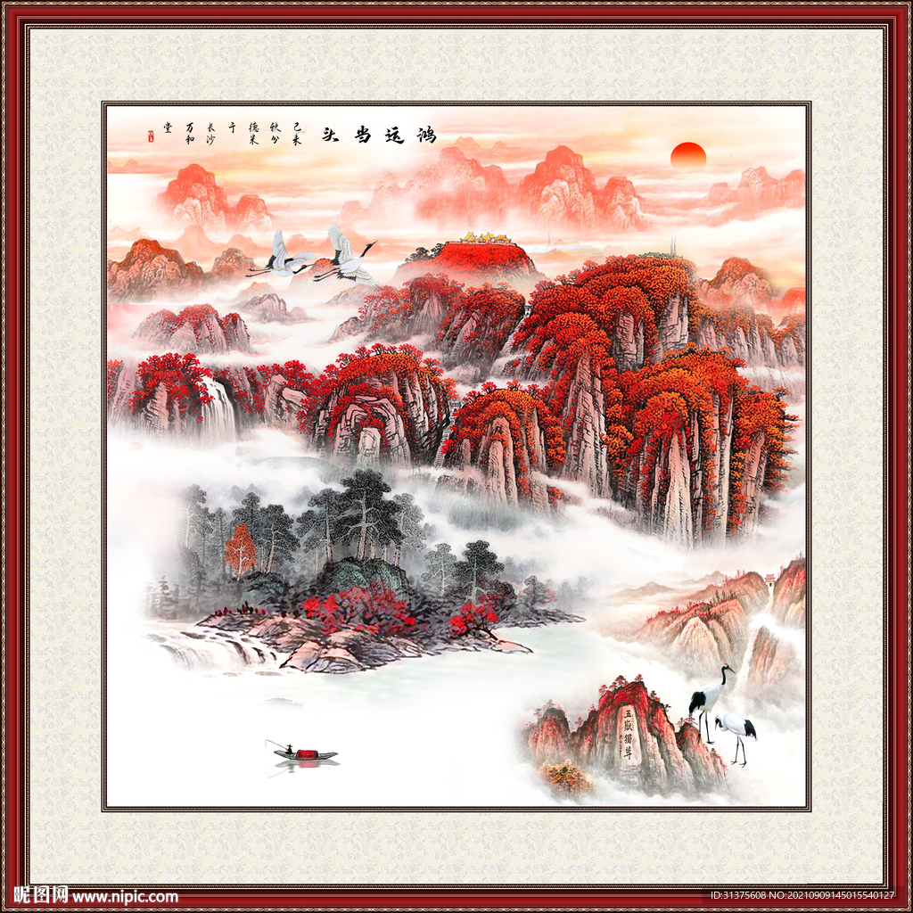 国画山水