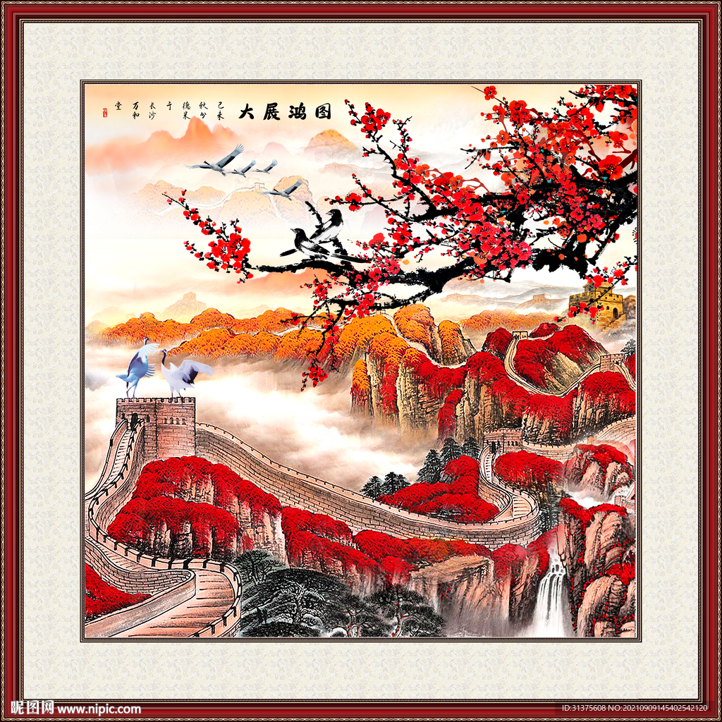 长城梅花