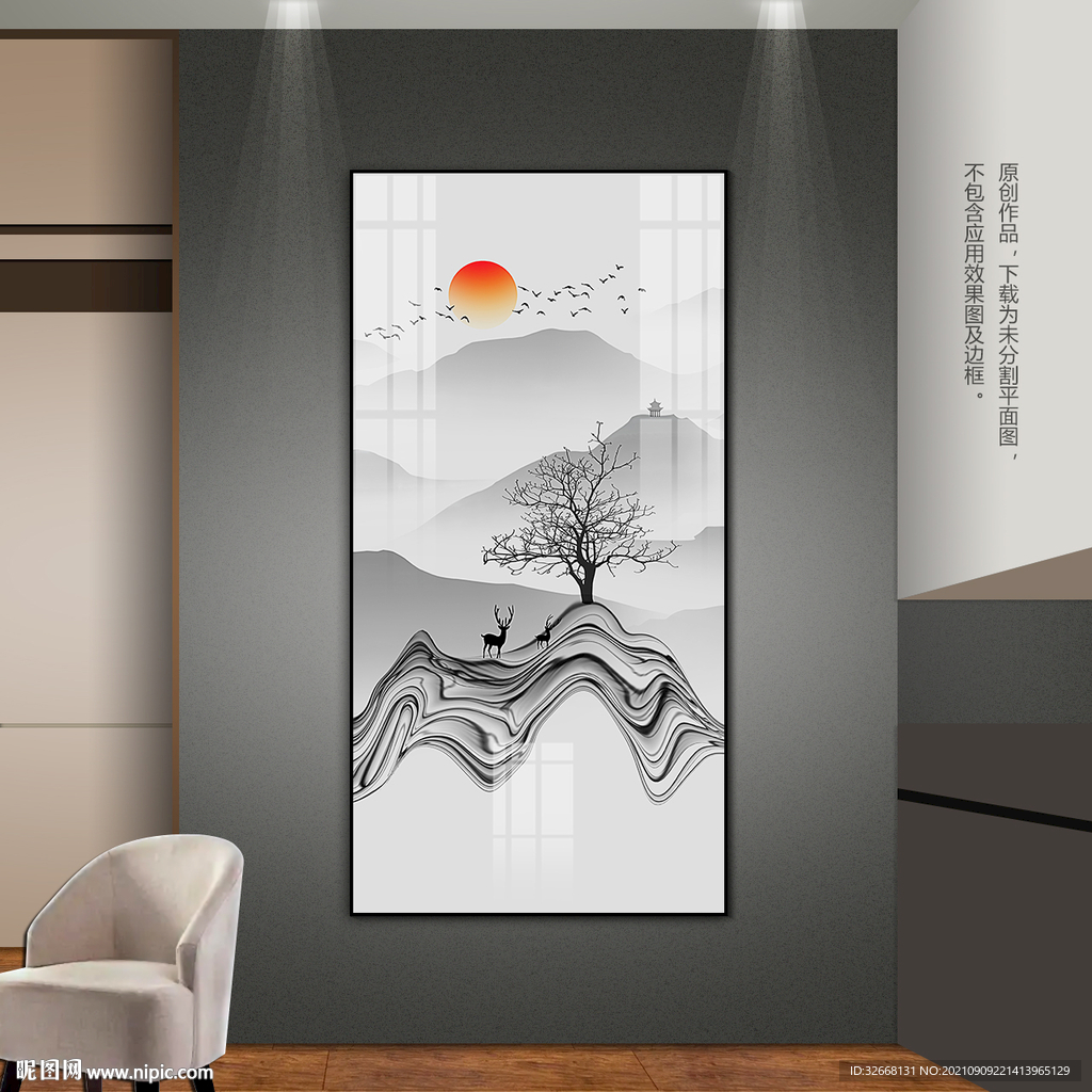 抽象玄关装饰画群山麋鹿床头挂画