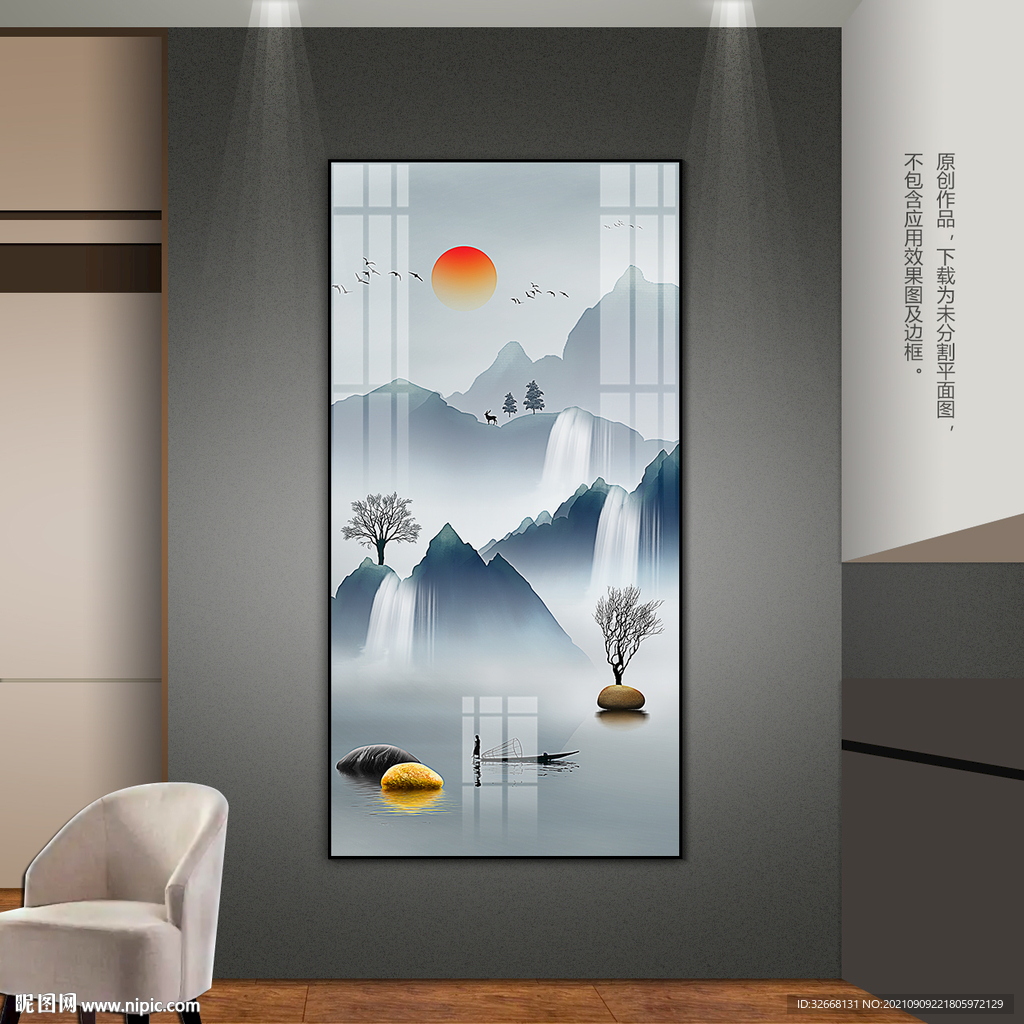 玄关装饰画水墨山水挂画晶瓷画