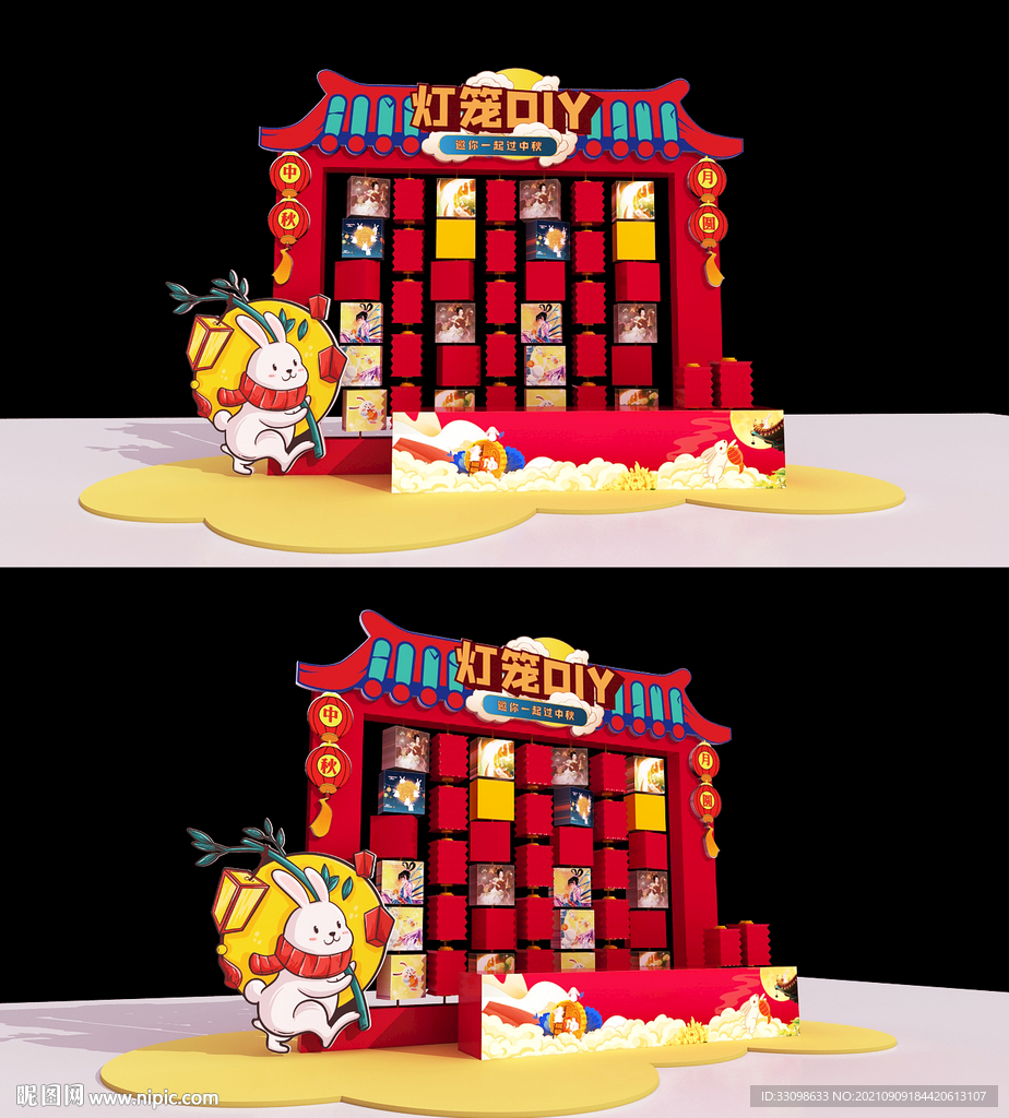 中秋美陈