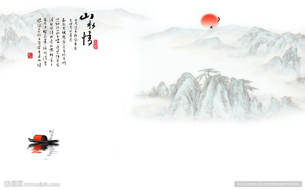背景墙 