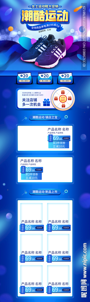 首页