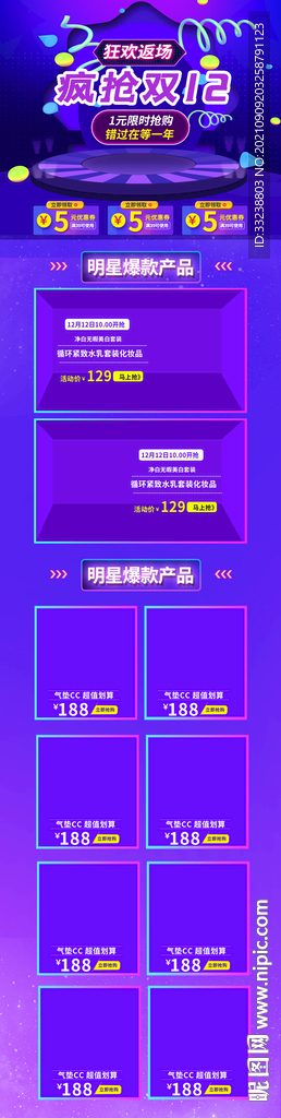 首页