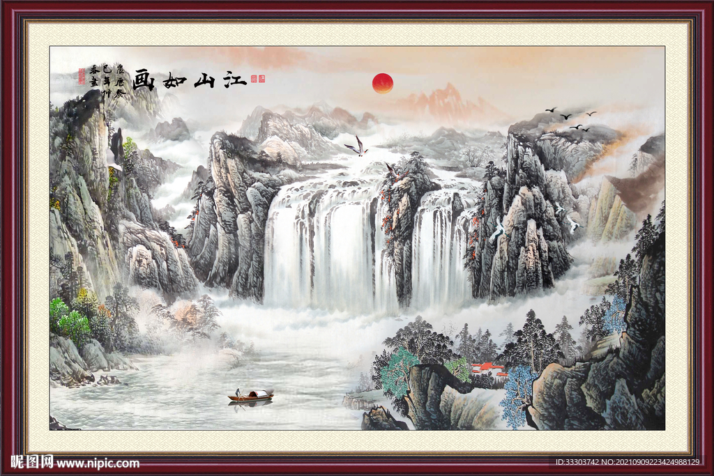 山水