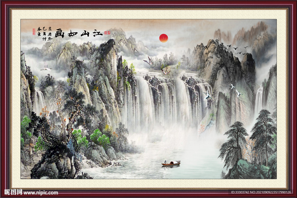 山水风景