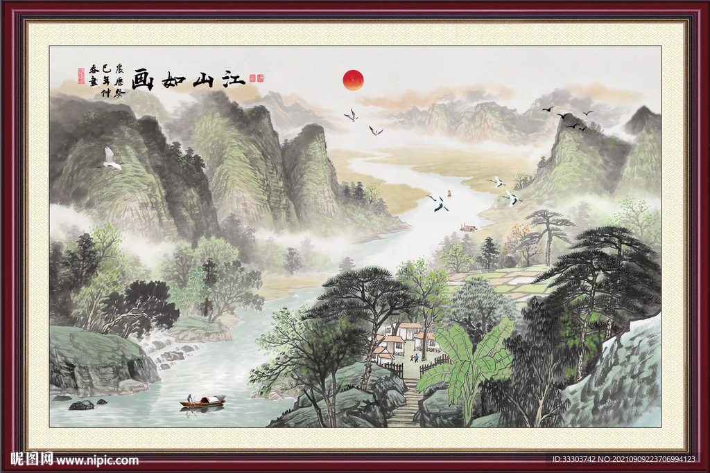 山水国画