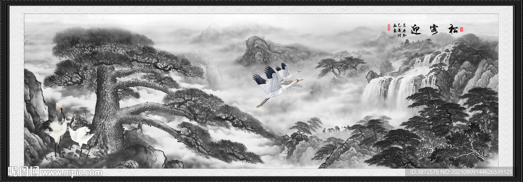 水墨山水