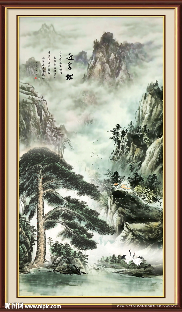 竖幅山水画