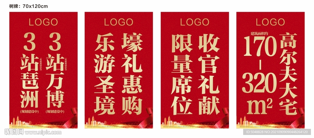 树牌