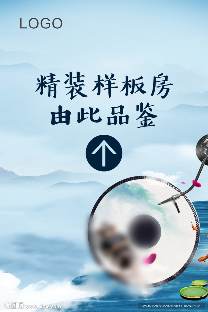 导视水牌